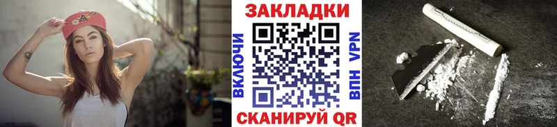 Купить Володарск Бошки Шишки  COCAIN  MDMA  Псилоцибиновые грибы  ГАШ  LSD-25  APVP 