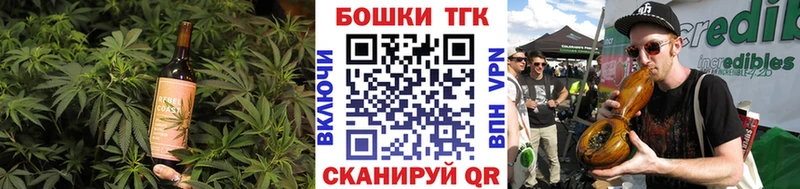 Canna-Cookies марихуана KRAKEN ссылки Володарск наркота
