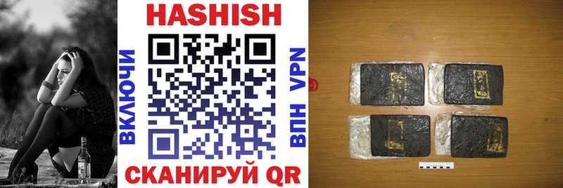 магазин продажи наркотиков  Володарск  кракен   ГАШ hashish 