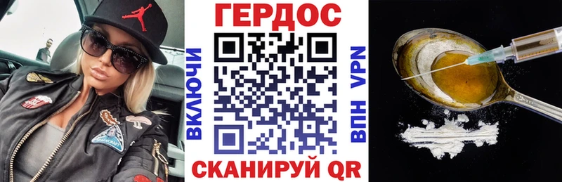 ГЕРОИН Афган  блэк спрут ONION  Володарск 