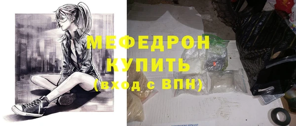 МДПВ Балахна