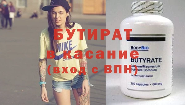 МДПВ Балахна