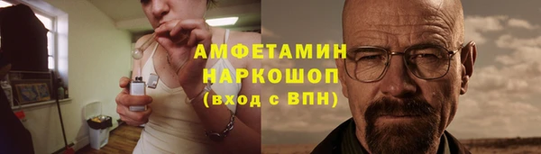 ПСИЛОЦИБИНОВЫЕ ГРИБЫ Беломорск