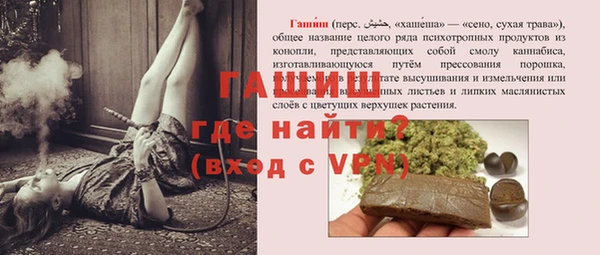 ПСИЛОЦИБИНОВЫЕ ГРИБЫ Беломорск