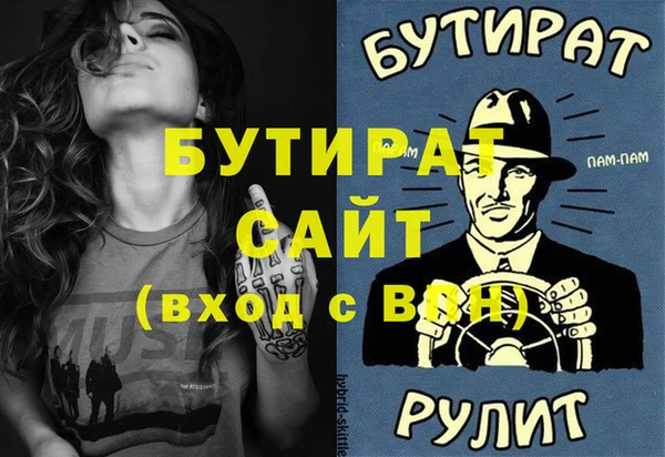 мяу мяу мука Баксан