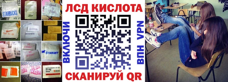 LSD-25 экстази ecstasy  omg   Володарск 
