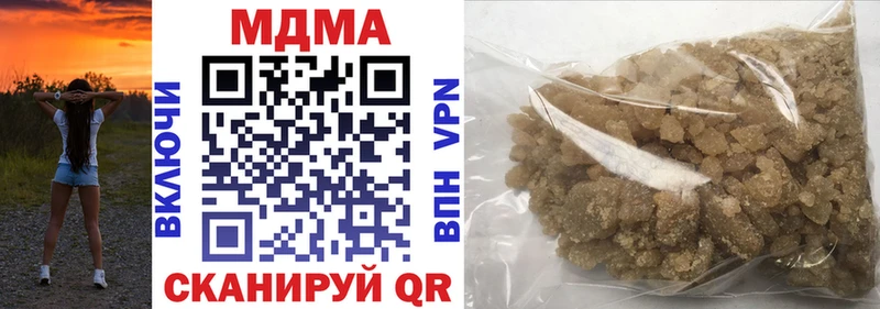 MDMA молли  kraken tor  Володарск 