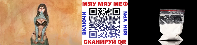 shop состав MEGA ONION Володарск Мефедрон VHQ