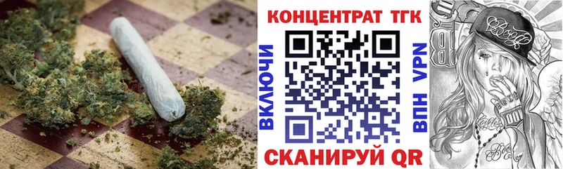 ОМГ ОМГ рабочий сайт  Володарск  ТГК THC oil  даркнет сайт 
