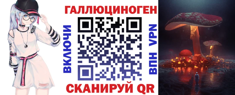 Галлюциногенные грибы Cubensis  Володарск 